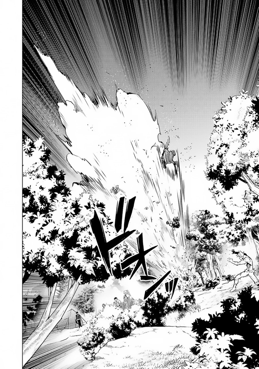 Tensei Kenja no Isekai Raifu ~Daini no Shokugyo wo Ete Sekai Saikyou ni Narimashita Chapter 64.1 Gambar 17