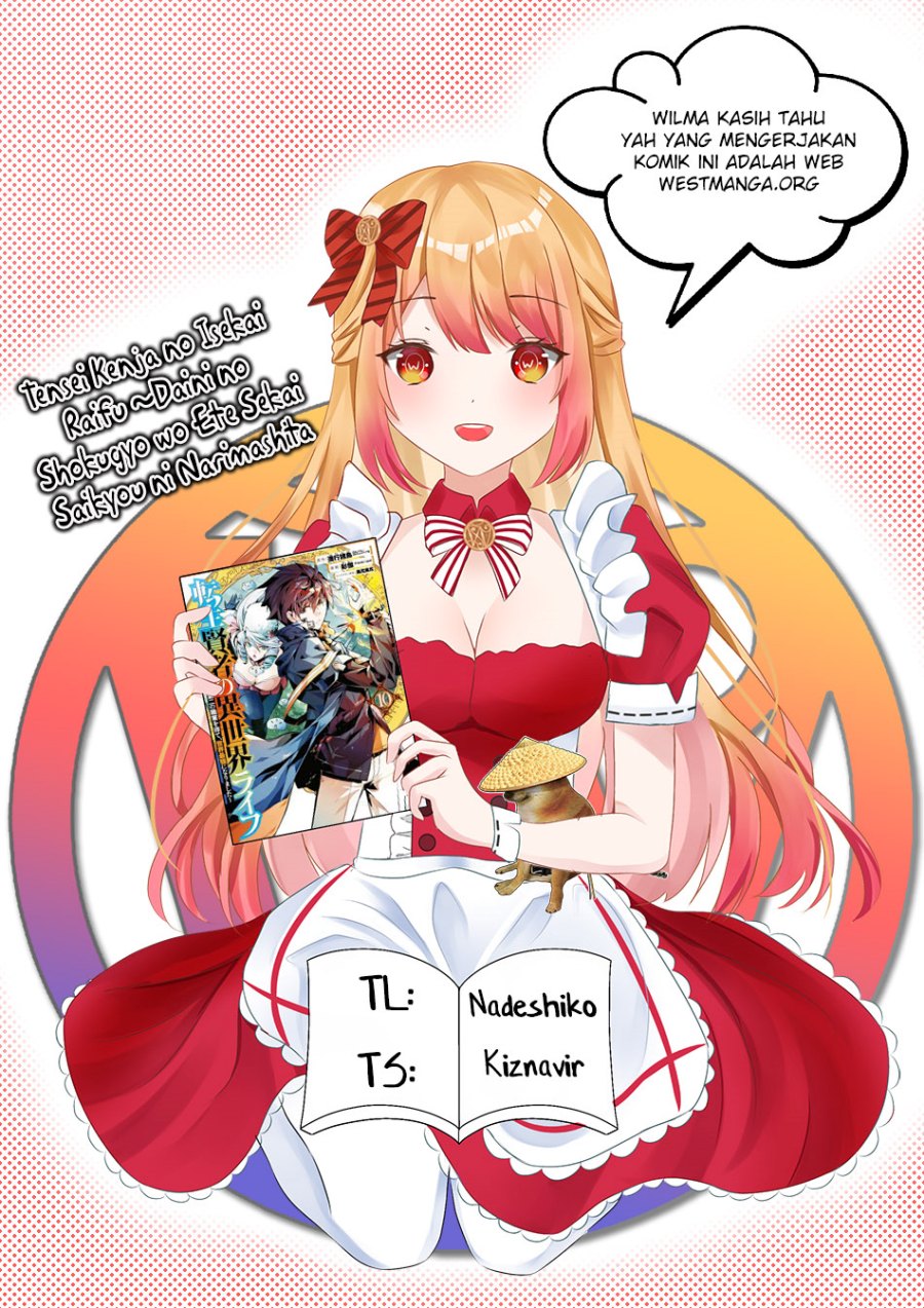 Tensei Kenja no Isekai Raifu ~Daini no Shokugyo wo Ete Sekai Saikyou ni Narimashita Chapter 65.1 Gambar 2