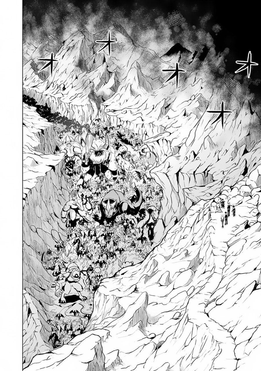 Tensei Kenja no Isekai Raifu ~Daini no Shokugyo wo Ete Sekai Saikyou ni Narimashita Chapter 65.1 Gambar 30