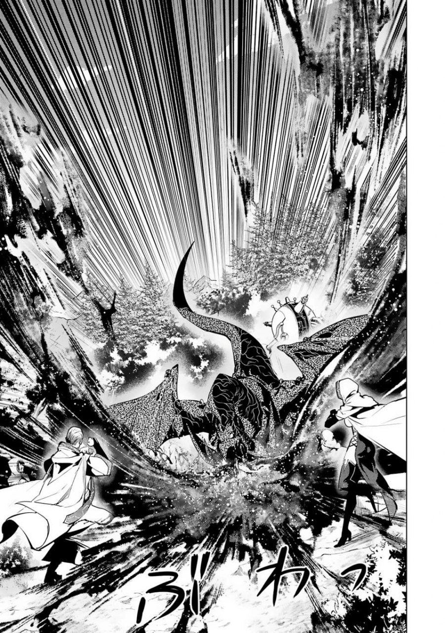 Tensei Kenja no Isekai Raifu ~Daini no Shokugyo wo Ete Sekai Saikyou ni Narimashita Chapter 66.2 Gambar 6