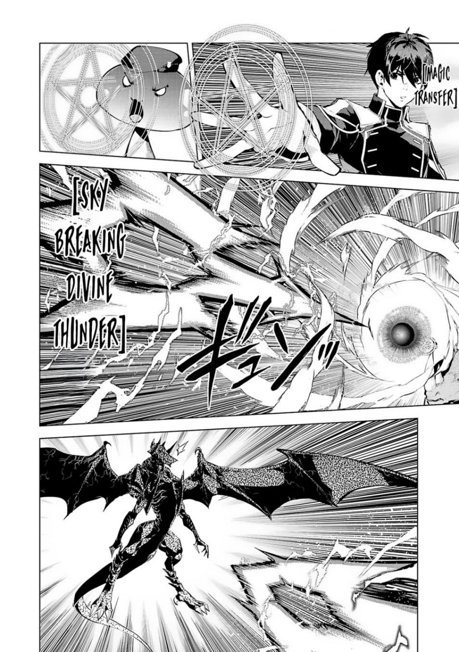 Tensei Kenja no Isekai Raifu ~Daini no Shokugyo wo Ete Sekai Saikyou ni Narimashita Chapter 67.1 Gambar 7