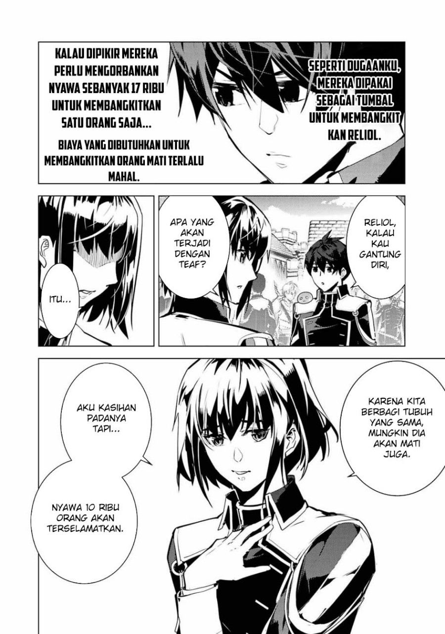 Tensei Kenja no Isekai Raifu ~Daini no Shokugyo wo Ete Sekai Saikyou ni Narimashita Chapter 69.2 Gambar 21
