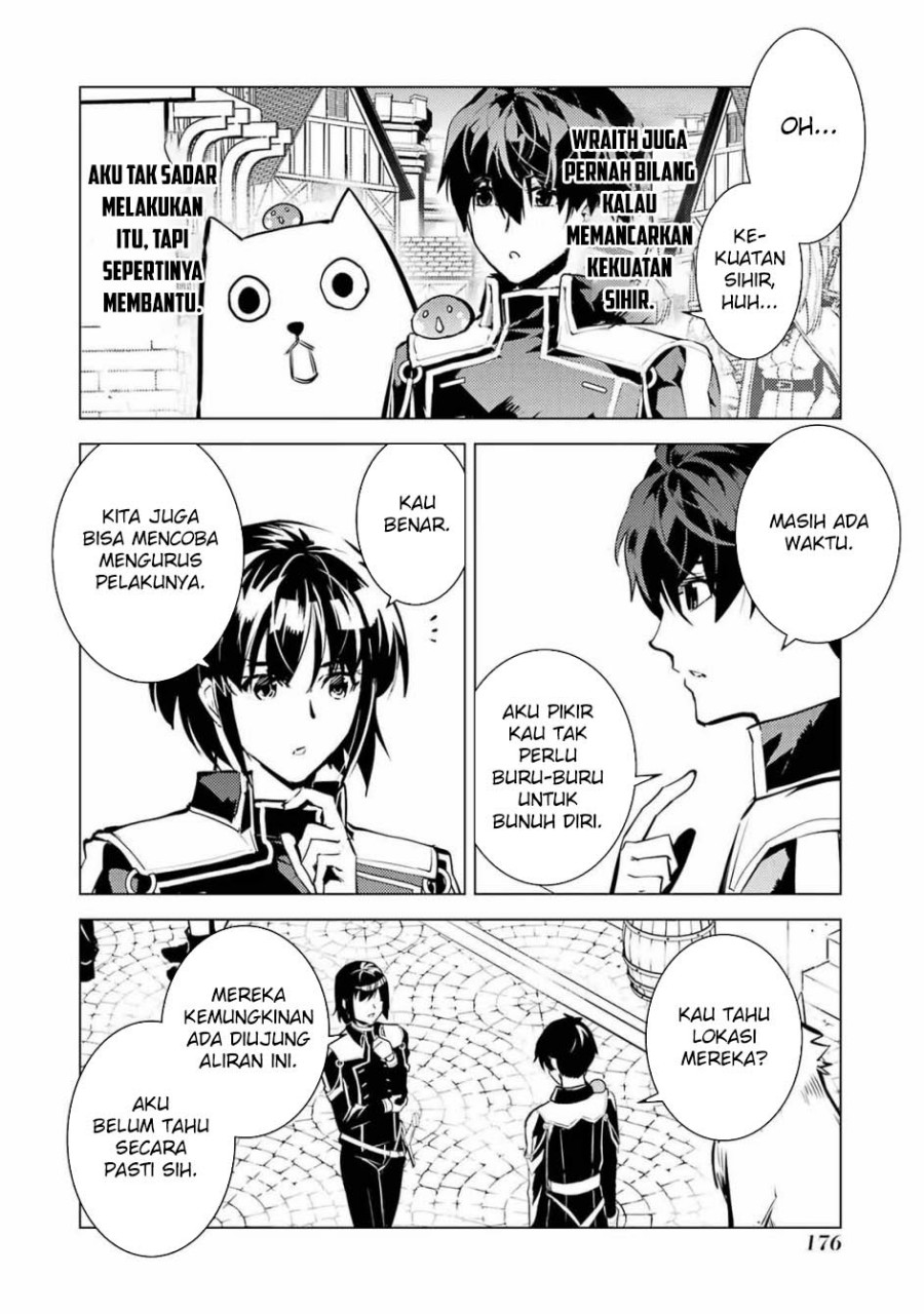 Tensei Kenja no Isekai Raifu ~Daini no Shokugyo wo Ete Sekai Saikyou ni Narimashita Chapter 69.2 Gambar 25