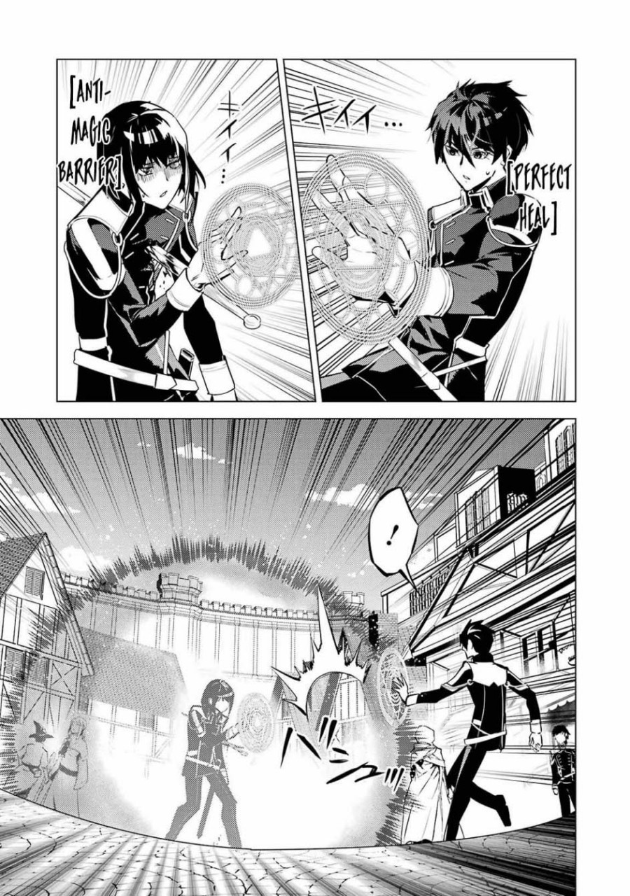 Tensei Kenja no Isekai Raifu ~Daini no Shokugyo wo Ete Sekai Saikyou ni Narimashita Chapter 69.2 Gambar 29
