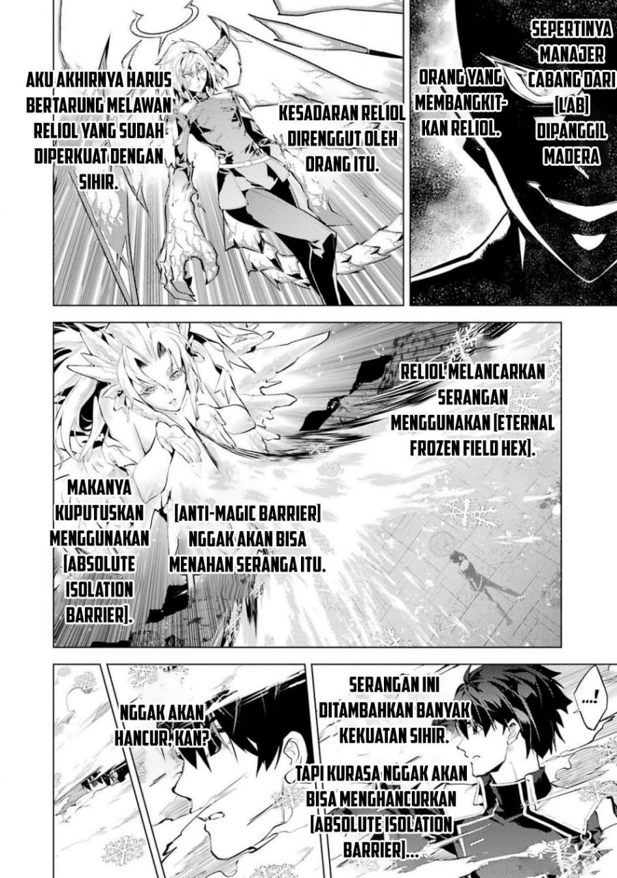 Tensei Kenja no Isekai Raifu ~Daini no Shokugyo wo Ete Sekai Saikyou ni Narimashita Chapter 72 Gambar 3