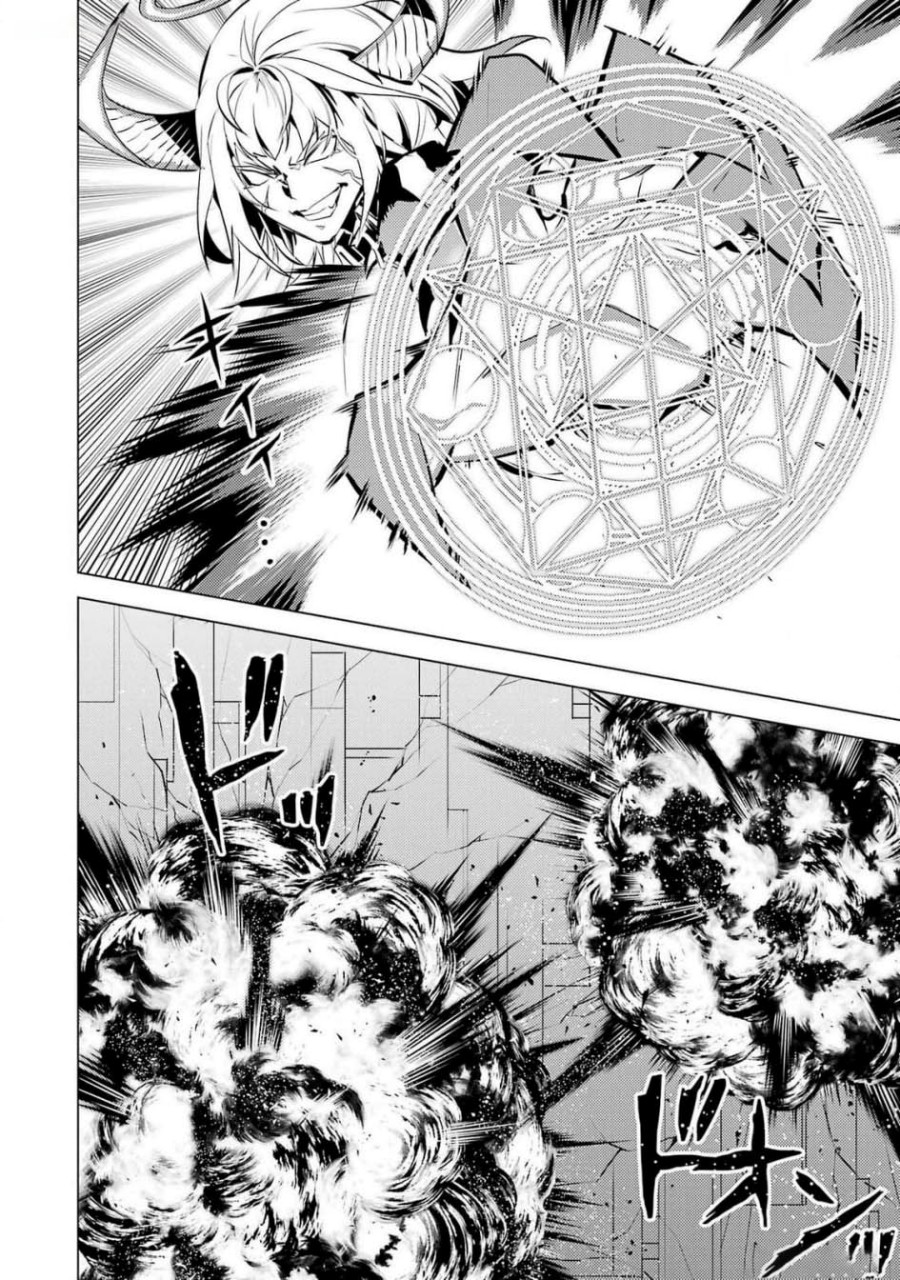 Tensei Kenja no Isekai Raifu ~Daini no Shokugyo wo Ete Sekai Saikyou ni Narimashita Chapter 72 Gambar 14