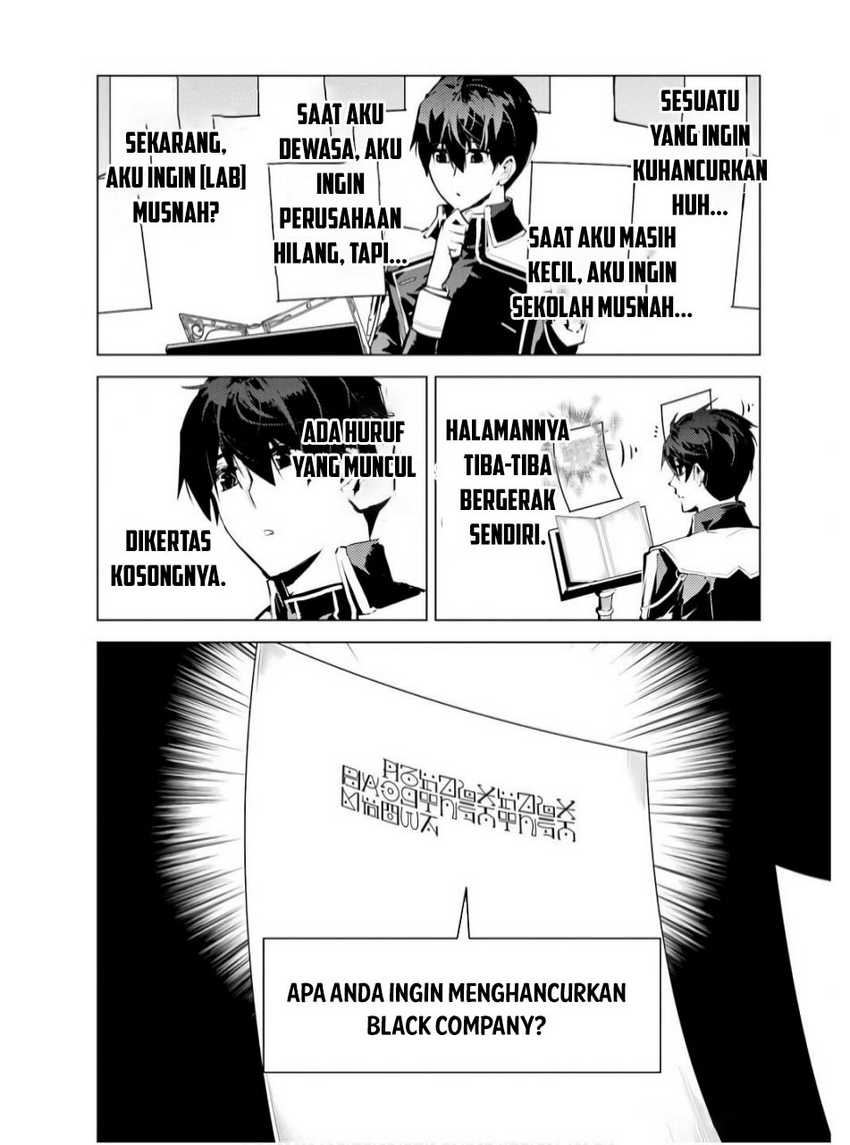 Tensei Kenja no Isekai Raifu ~Daini no Shokugyo wo Ete Sekai Saikyou ni Narimashita Chapter 74.2 Gambar 6