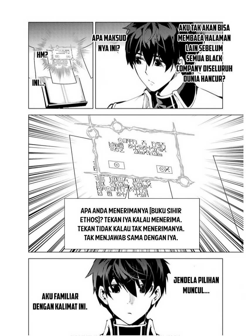 Tensei Kenja no Isekai Raifu ~Daini no Shokugyo wo Ete Sekai Saikyou ni Narimashita Chapter 74.2 Gambar 8