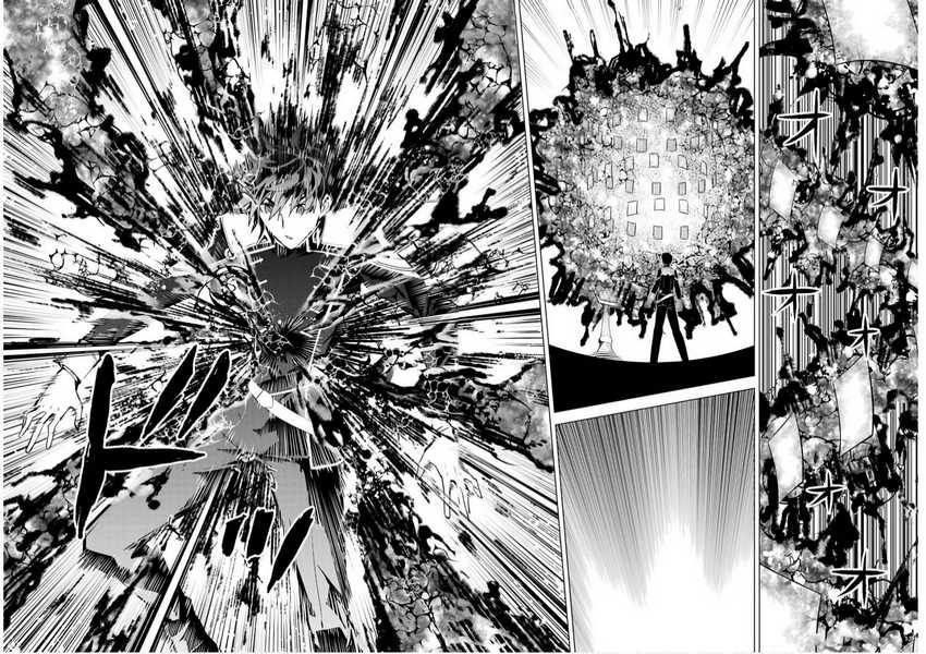 Tensei Kenja no Isekai Raifu ~Daini no Shokugyo wo Ete Sekai Saikyou ni Narimashita Chapter 74.2 Gambar 12