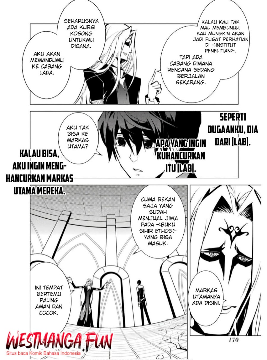 Tensei Kenja no Isekai Raifu ~Daini no Shokugyo wo Ete Sekai Saikyou ni Narimashita Chapter 75.2 Gambar 20