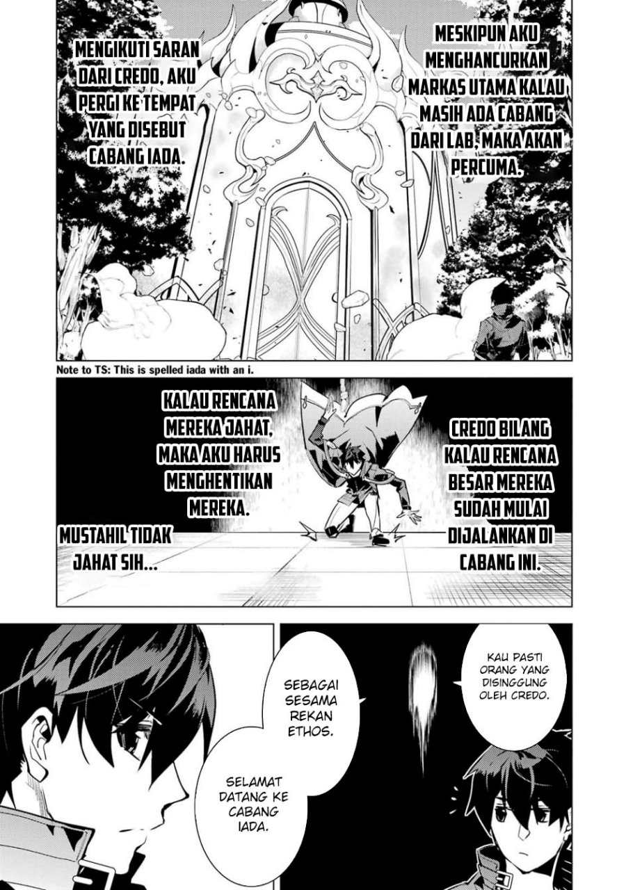 Tensei Kenja no Isekai Raifu ~Daini no Shokugyo wo Ete Sekai Saikyou ni Narimashita Chapter 76 Gambar 5