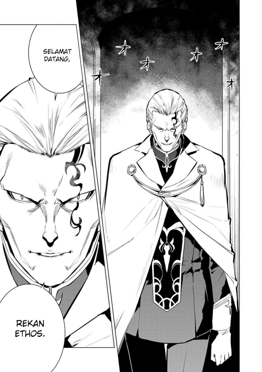 Tensei Kenja no Isekai Raifu ~Daini no Shokugyo wo Ete Sekai Saikyou ni Narimashita Chapter 76 Gambar 7