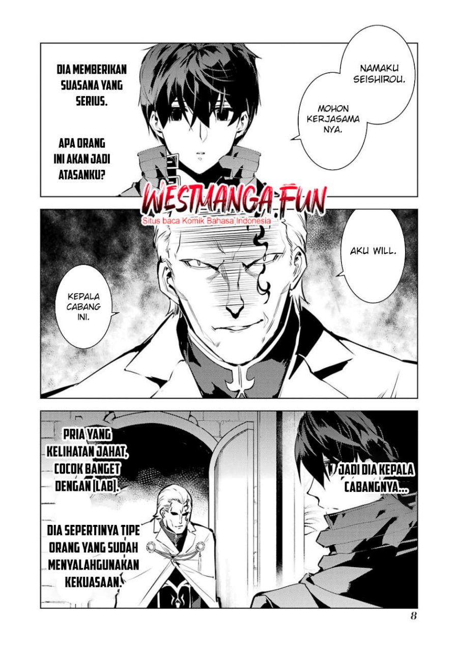 Tensei Kenja no Isekai Raifu ~Daini no Shokugyo wo Ete Sekai Saikyou ni Narimashita Chapter 76 Gambar 8