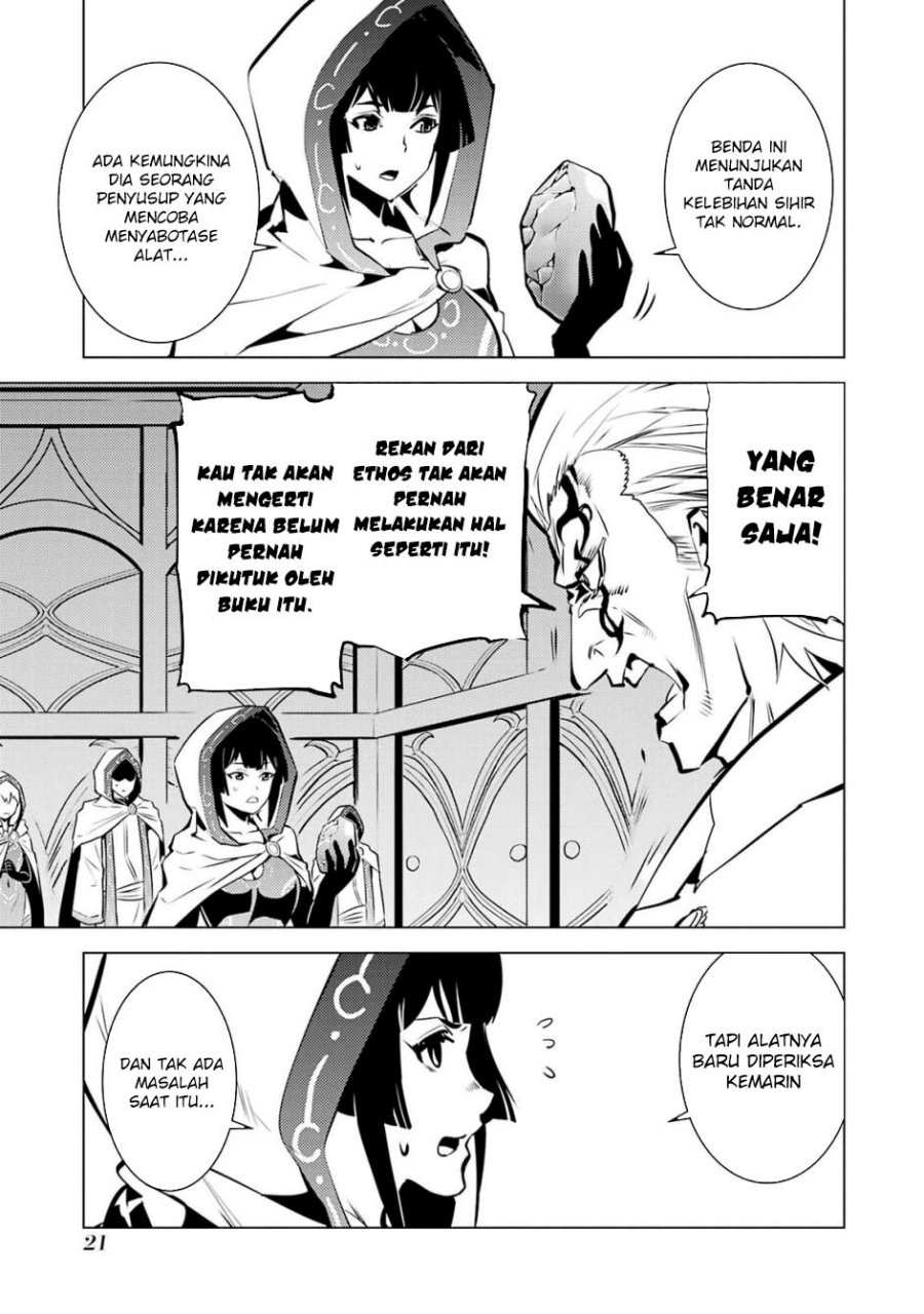 Tensei Kenja no Isekai Raifu ~Daini no Shokugyo wo Ete Sekai Saikyou ni Narimashita Chapter 76 Gambar 22