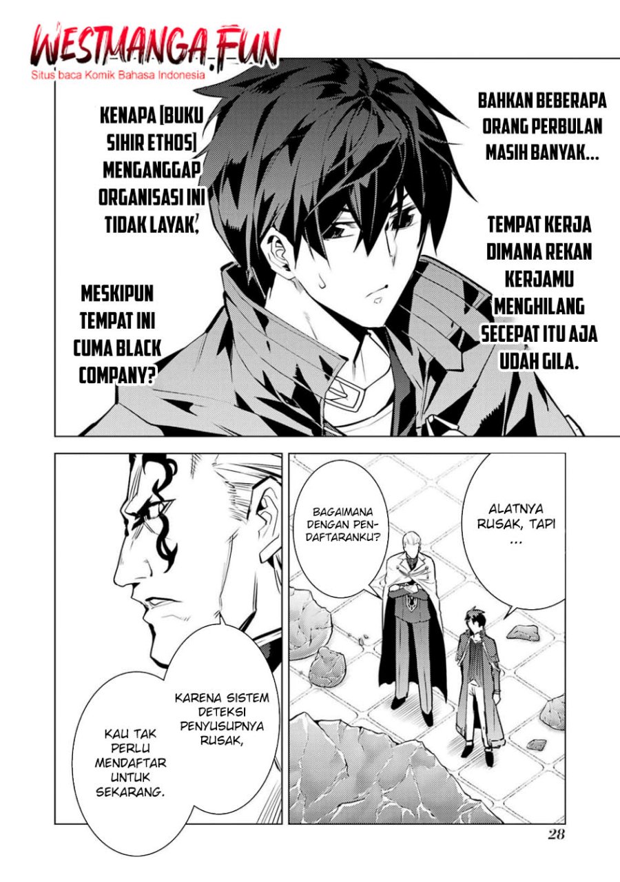 Tensei Kenja no Isekai Raifu ~Daini no Shokugyo wo Ete Sekai Saikyou ni Narimashita Chapter 76 Gambar 29