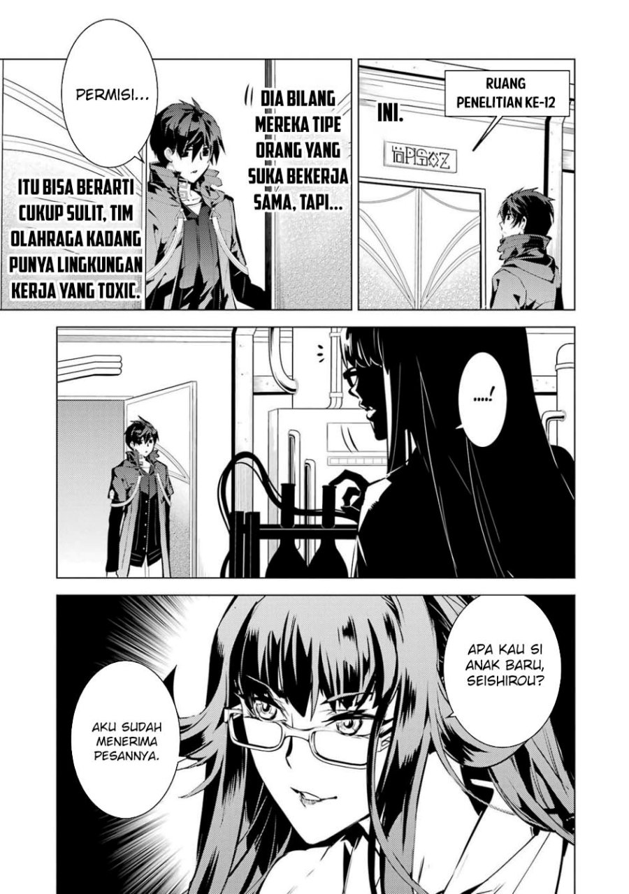 Tensei Kenja no Isekai Raifu ~Daini no Shokugyo wo Ete Sekai Saikyou ni Narimashita Chapter 76 Gambar 35