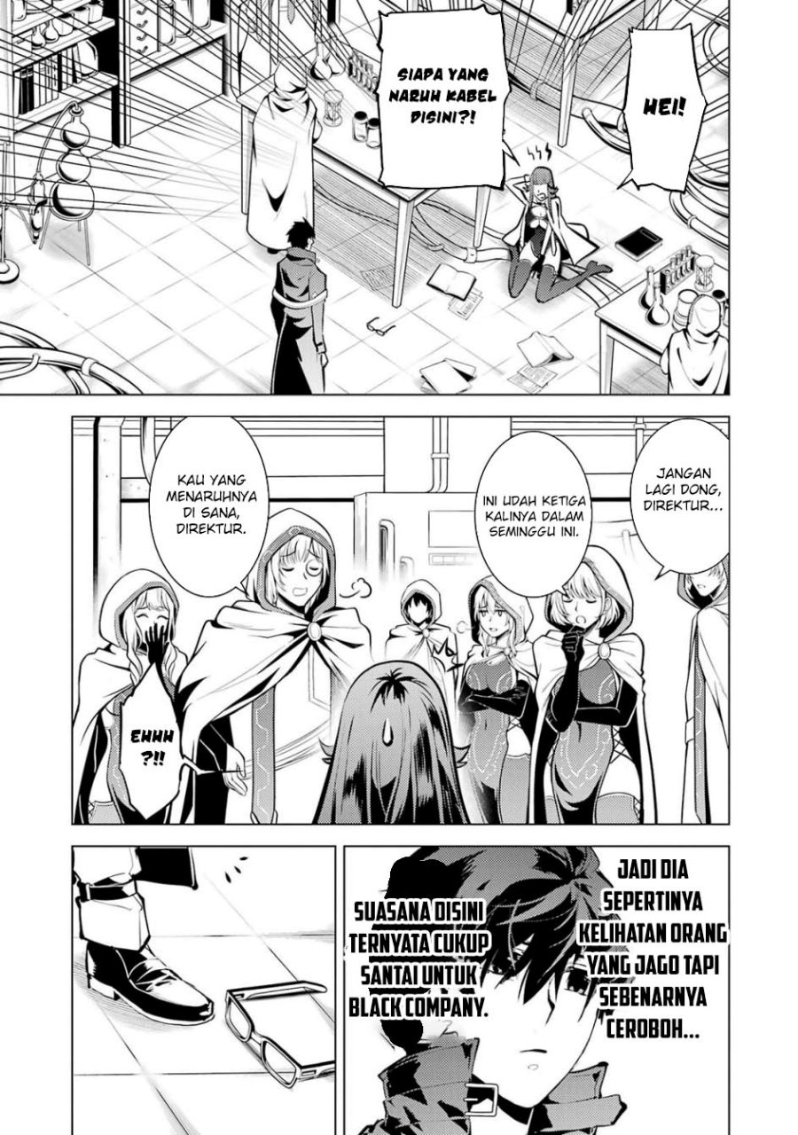 Tensei Kenja no Isekai Raifu ~Daini no Shokugyo wo Ete Sekai Saikyou ni Narimashita Chapter 76 Gambar 37