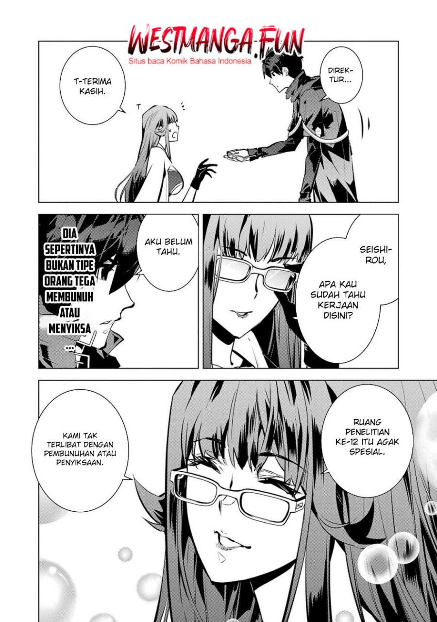 Tensei Kenja no Isekai Raifu ~Daini no Shokugyo wo Ete Sekai Saikyou ni Narimashita Chapter 76 Gambar 38