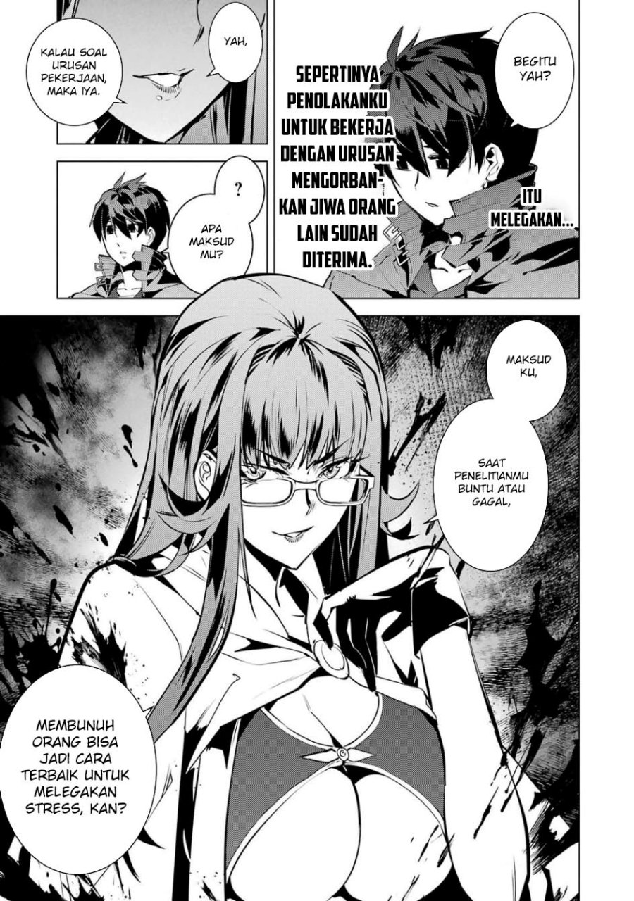 Tensei Kenja no Isekai Raifu ~Daini no Shokugyo wo Ete Sekai Saikyou ni Narimashita Chapter 76 Gambar 39