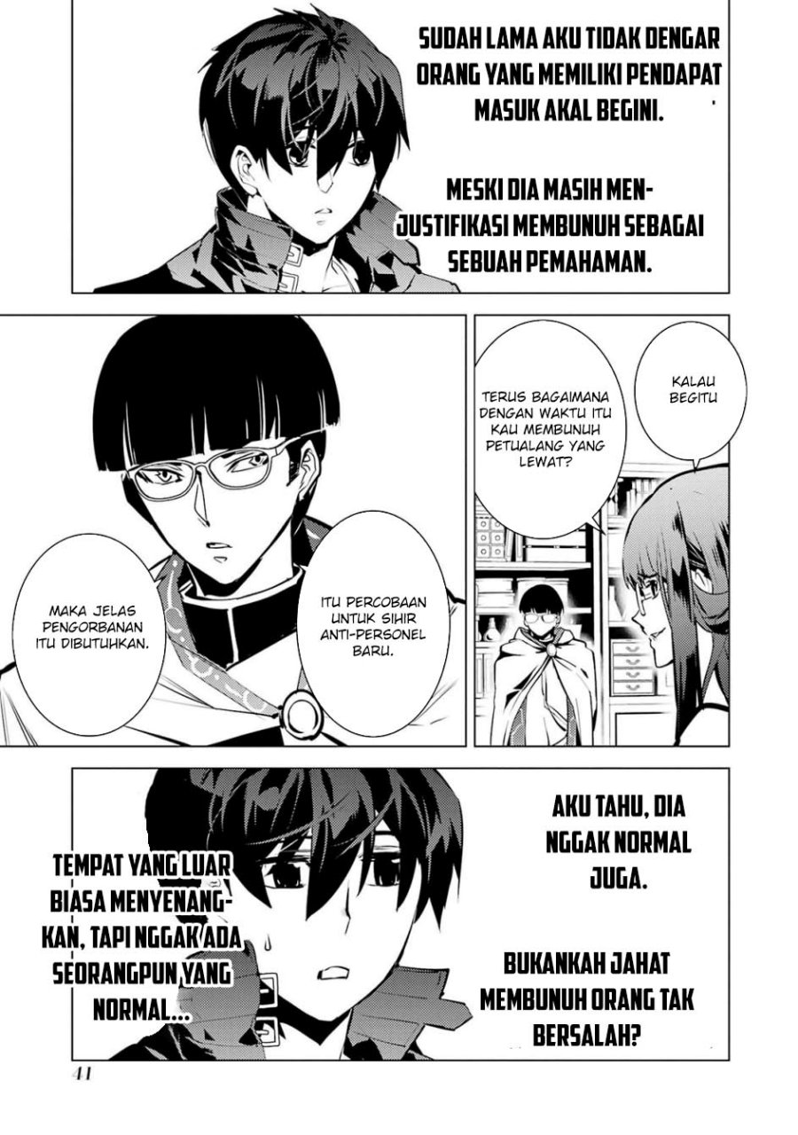 Tensei Kenja no Isekai Raifu ~Daini no Shokugyo wo Ete Sekai Saikyou ni Narimashita Chapter 76 Gambar 43