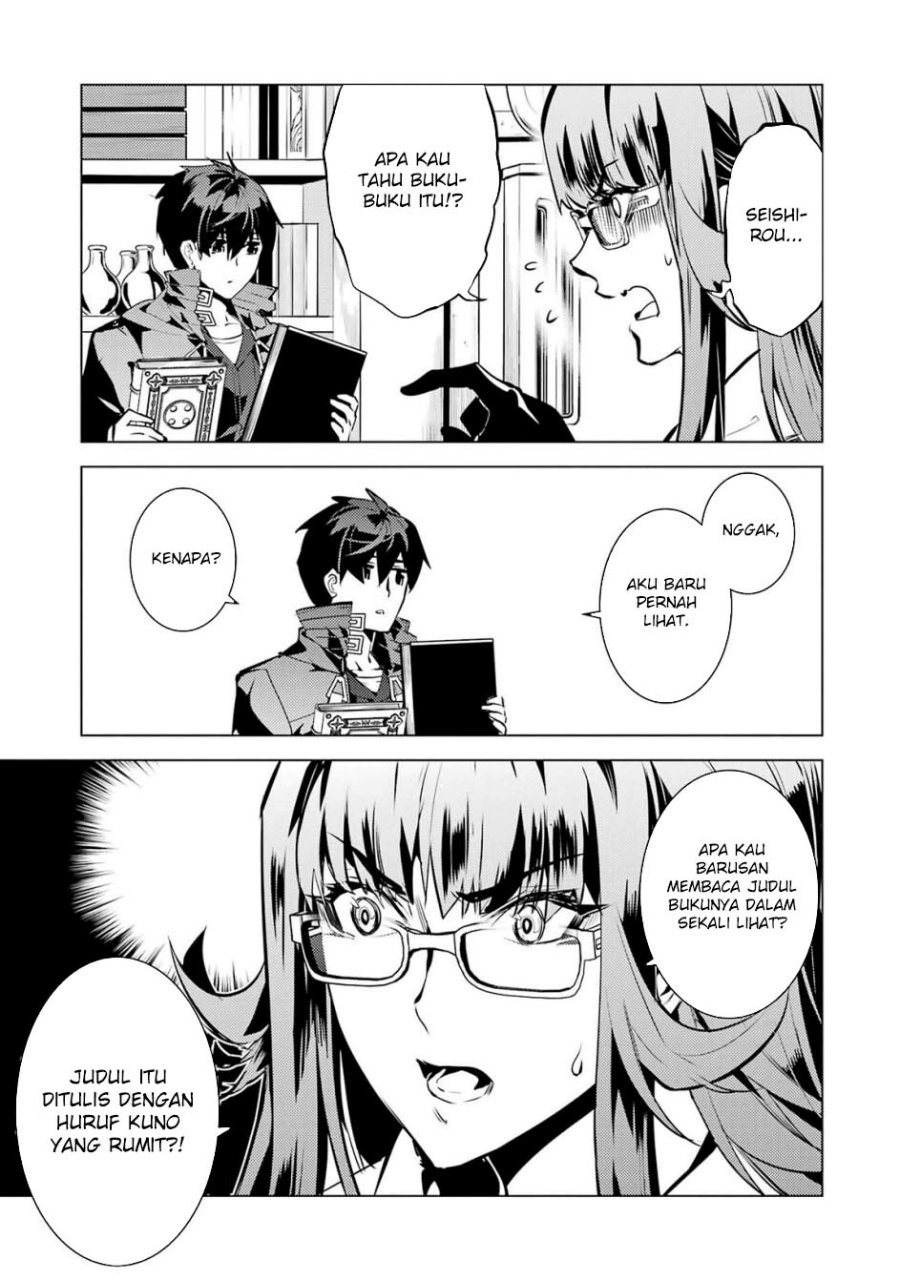 Tensei Kenja no Isekai Raifu ~Daini no Shokugyo wo Ete Sekai Saikyou ni Narimashita Chapter 76 Gambar 51