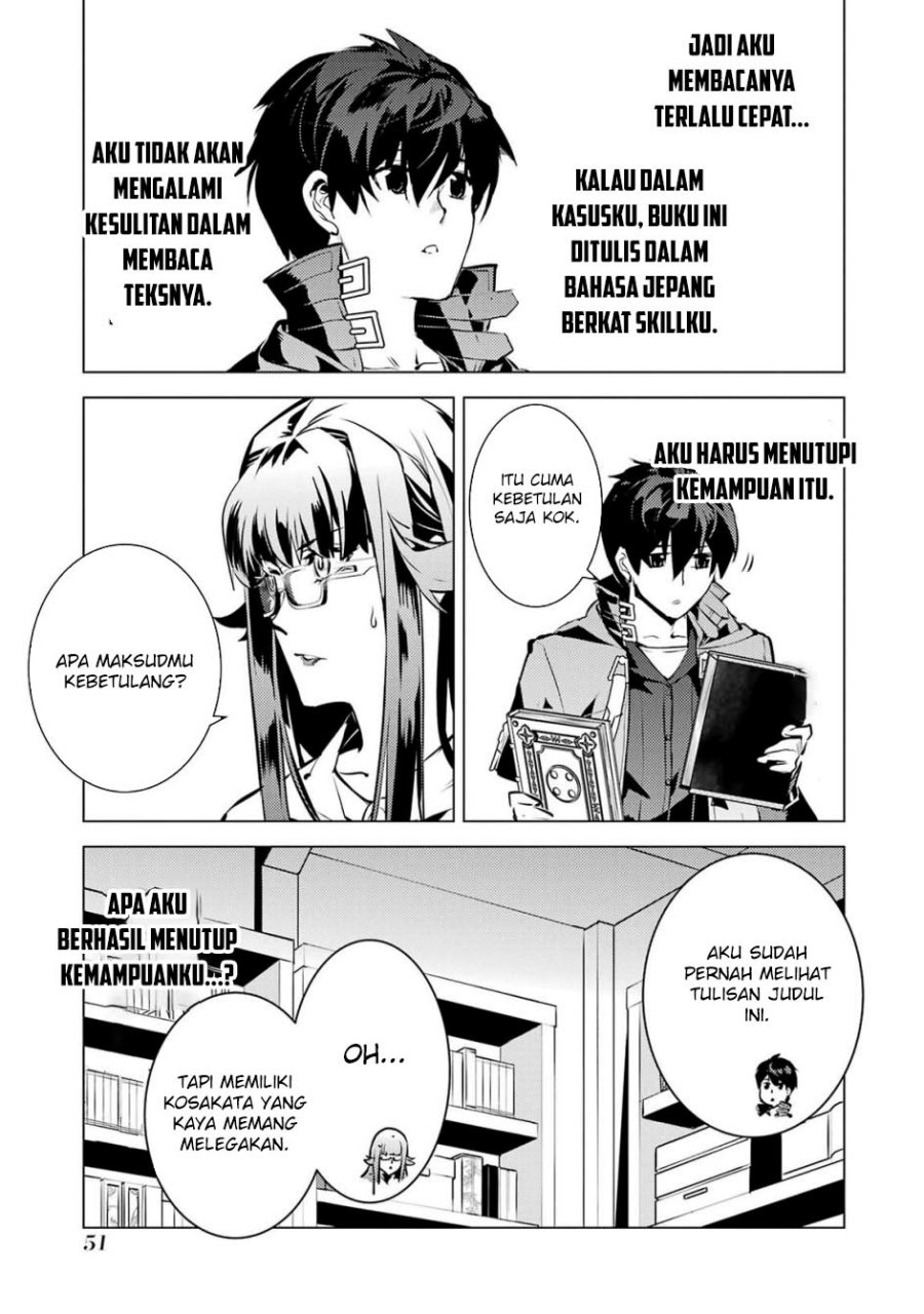 Tensei Kenja no Isekai Raifu ~Daini no Shokugyo wo Ete Sekai Saikyou ni Narimashita Chapter 76 Gambar 53