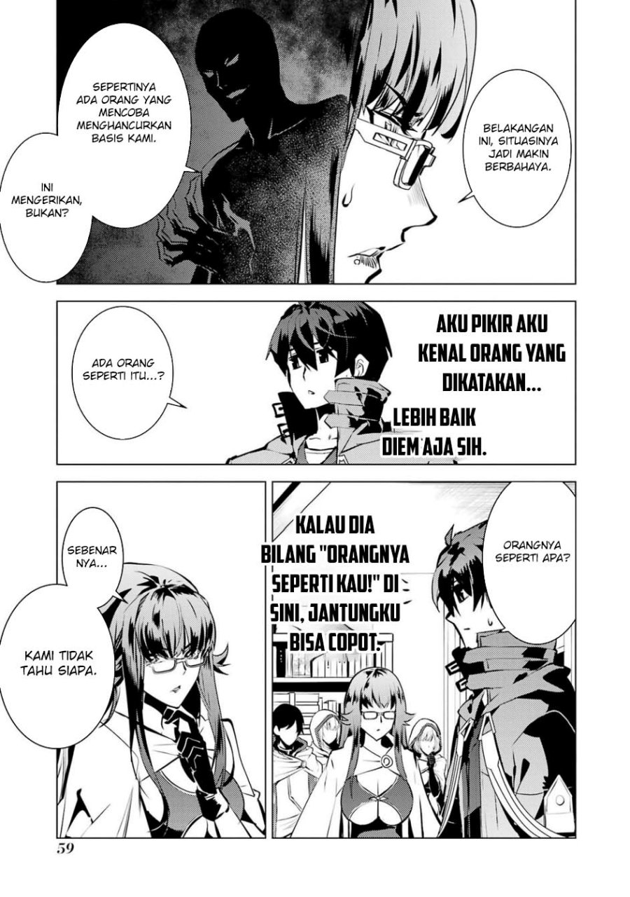 Tensei Kenja no Isekai Raifu ~Daini no Shokugyo wo Ete Sekai Saikyou ni Narimashita Chapter 76 Gambar 61