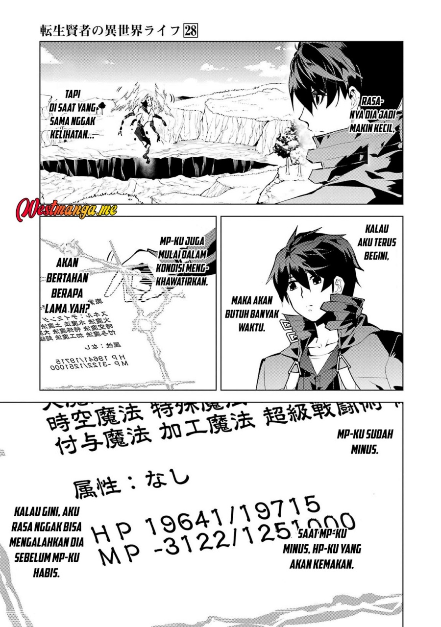 Tensei Kenja no Isekai Raifu ~Daini no Shokugyo wo Ete Sekai Saikyou ni Narimashita Chapter 82 Gambar 15