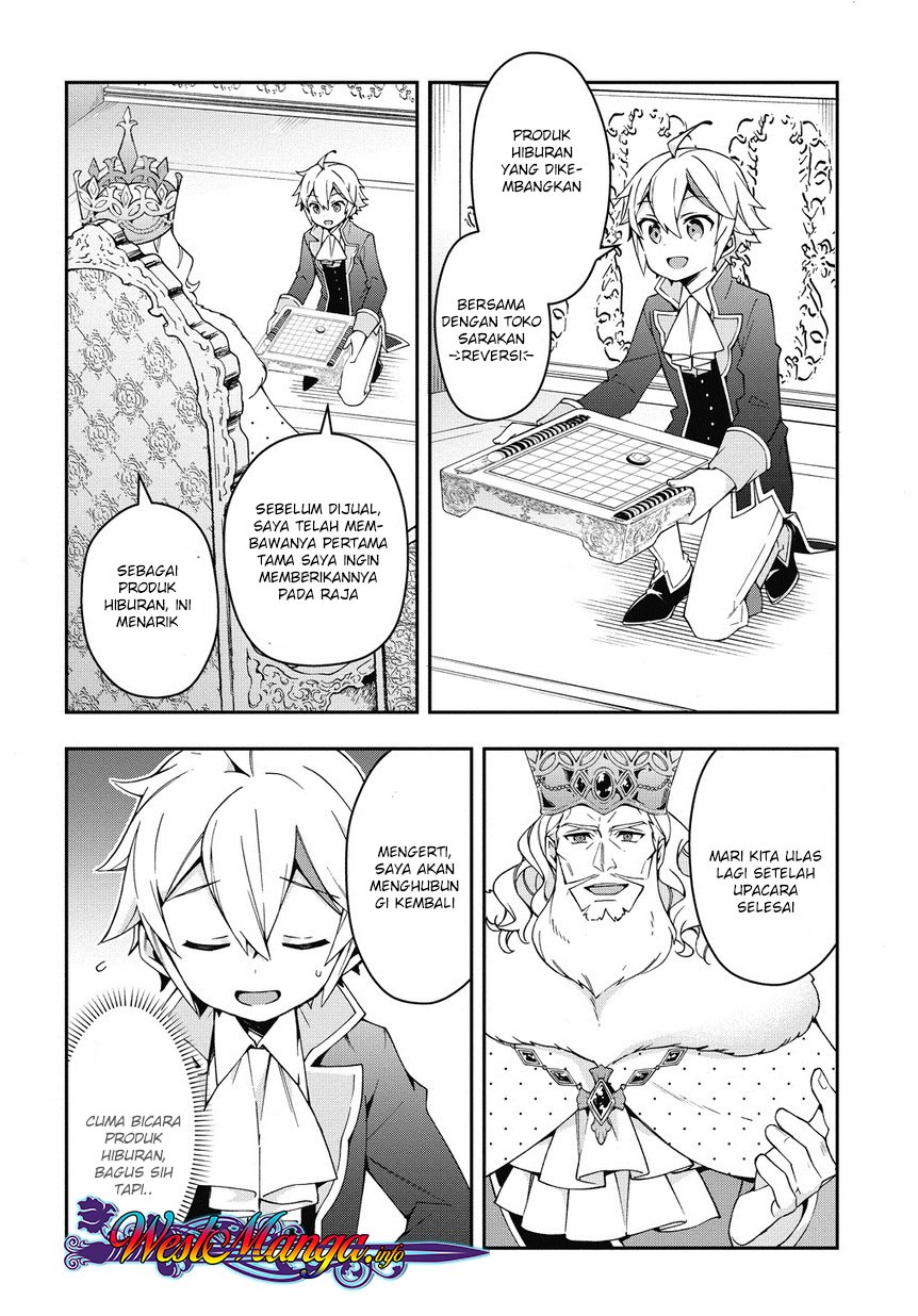 Tensei Kizoku no Isekai Boukenroku ~Jichou wo Shiranai Kamigami no Shit Chapter 12.2 Gambar 1