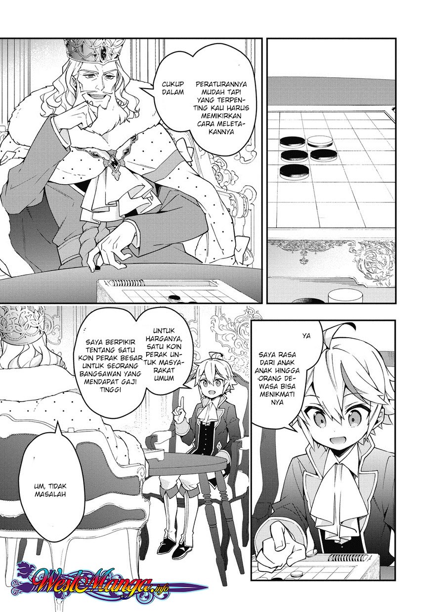 Tensei Kizoku no Isekai Boukenroku ~Jichou wo Shiranai Kamigami no Shit Chapter 12.2 Gambar 27