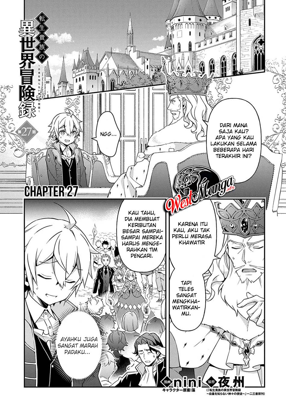 Tensei Kizoku no Isekai Boukenroku ~Jichou wo Shiranai Kamigami no Shit Chapter 27 Gambar 3