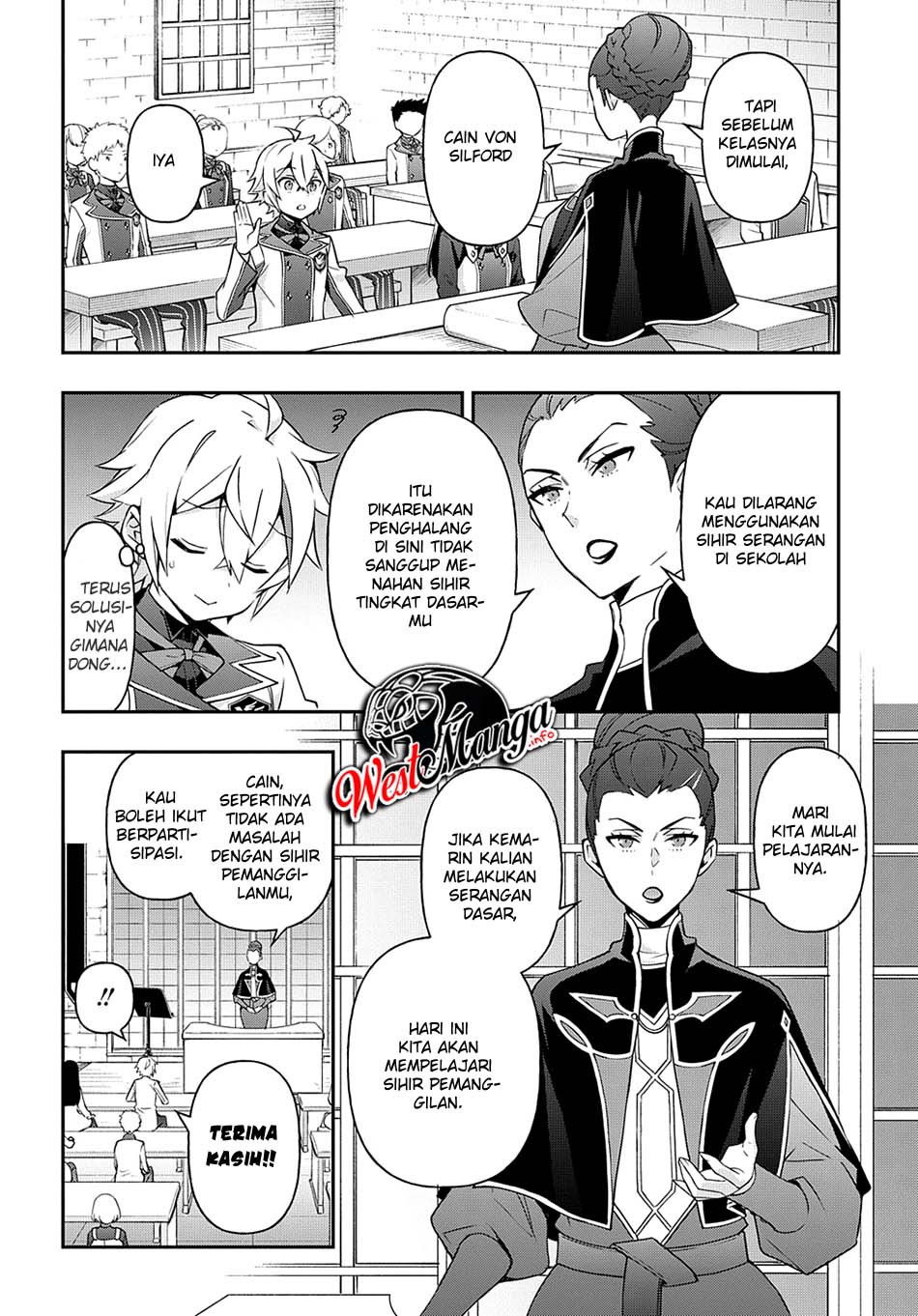 Tensei Kizoku no Isekai Boukenroku ~Jichou wo Shiranai Kamigami no Shit Chapter 27 Gambar 20