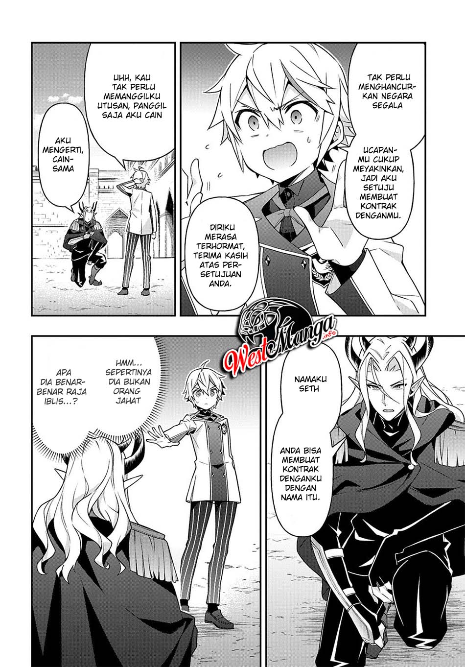 Tensei Kizoku no Isekai Boukenroku ~Jichou wo Shiranai Kamigami no Shit Chapter 28 Gambar 7