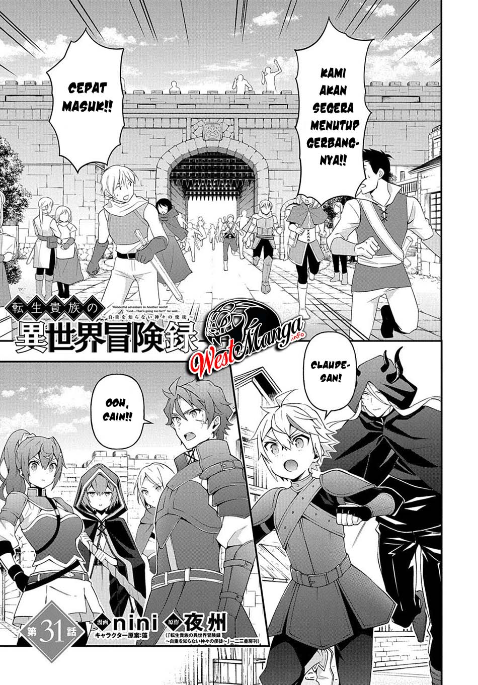 Tensei Kizoku no Isekai Boukenroku ~Jichou wo Shiranai Kamigami no Shit Chapter 31 Gambar 3