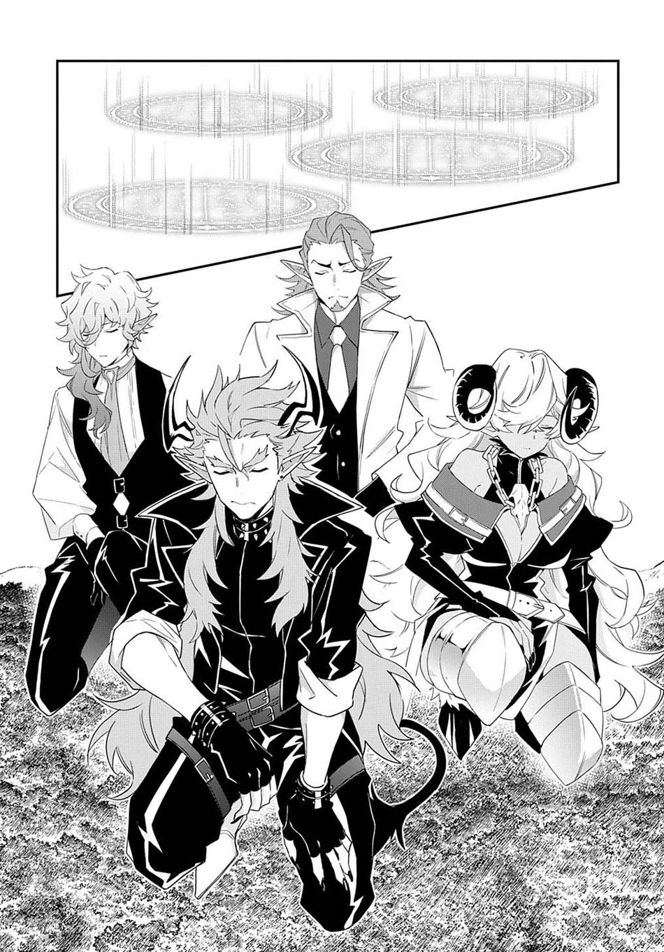 Tensei Kizoku no Isekai Boukenroku ~Jichou wo Shiranai Kamigami no Shit Chapter 31 Gambar 19