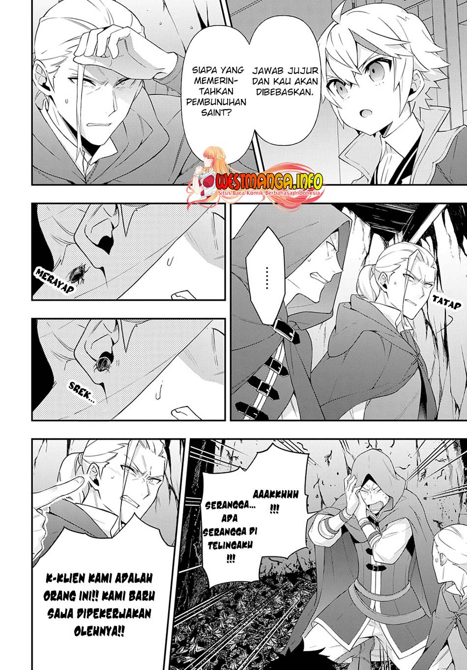 Tensei Kizoku no Isekai Boukenroku ~Jichou wo Shiranai Kamigami no Shit Chapter 48 Gambar 11