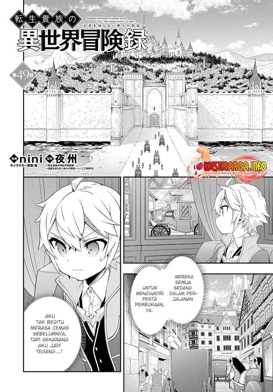 Tensei Kizoku no Isekai Boukenroku ~Jichou wo Shiranai Kamigami no Shit Chapter 49 Gambar 4