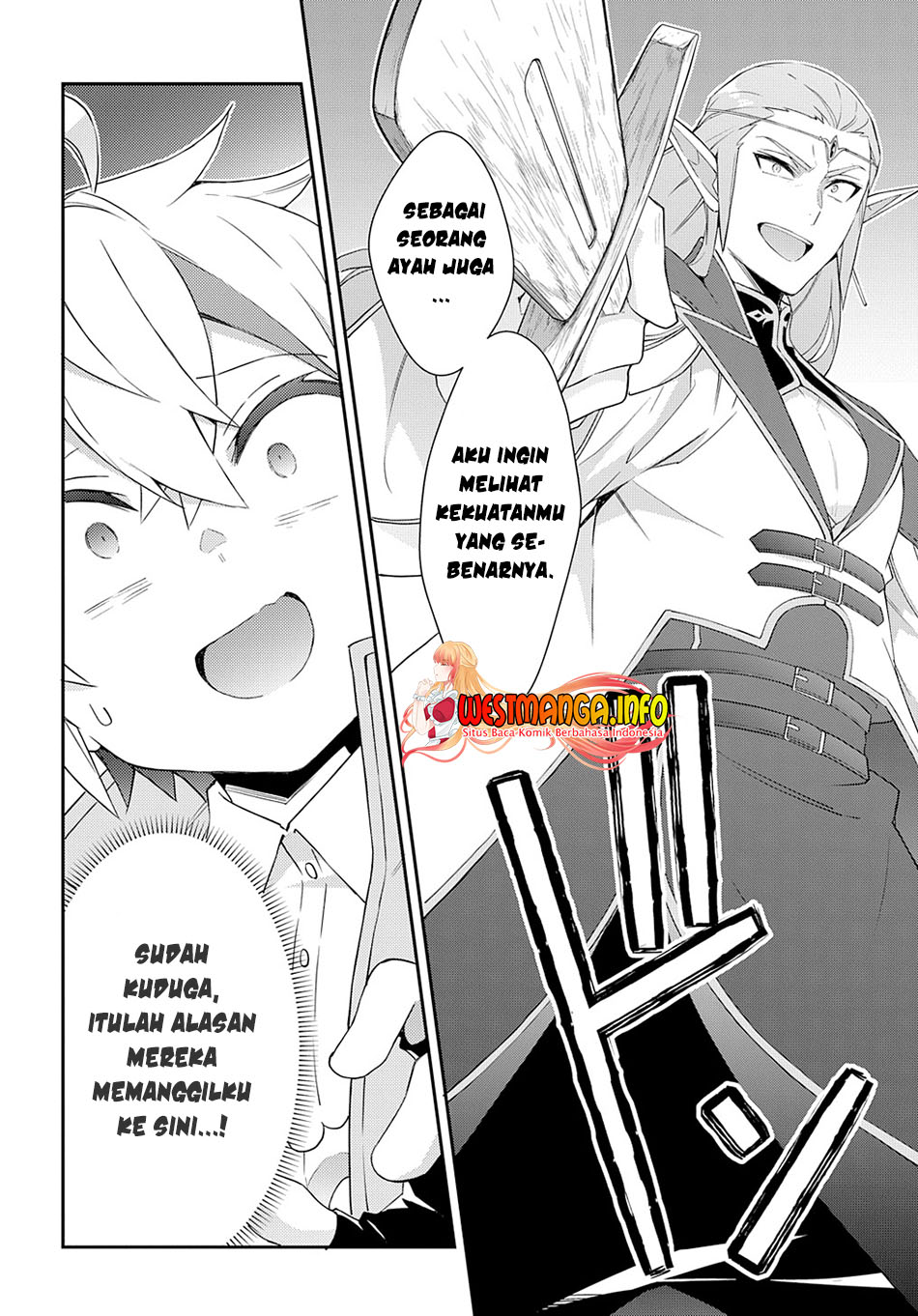 Tensei Kizoku no Isekai Boukenroku ~Jichou wo Shiranai Kamigami no Shit Chapter 49 Gambar 9