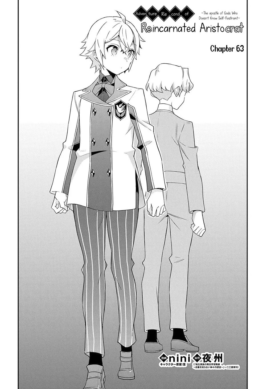 Tensei Kizoku no Isekai Boukenroku ~Jichou wo Shiranai Kamigami no Shit Chapter 63 Gambar 9