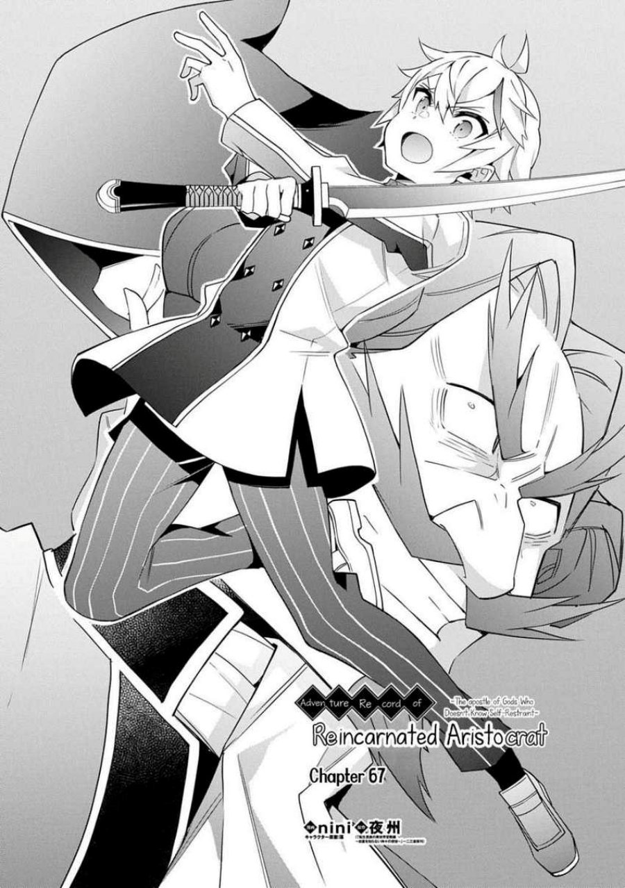 Tensei Kizoku no Isekai Boukenroku ~Jichou wo Shiranai Kamigami no Shit Chapter 67 Gambar 6