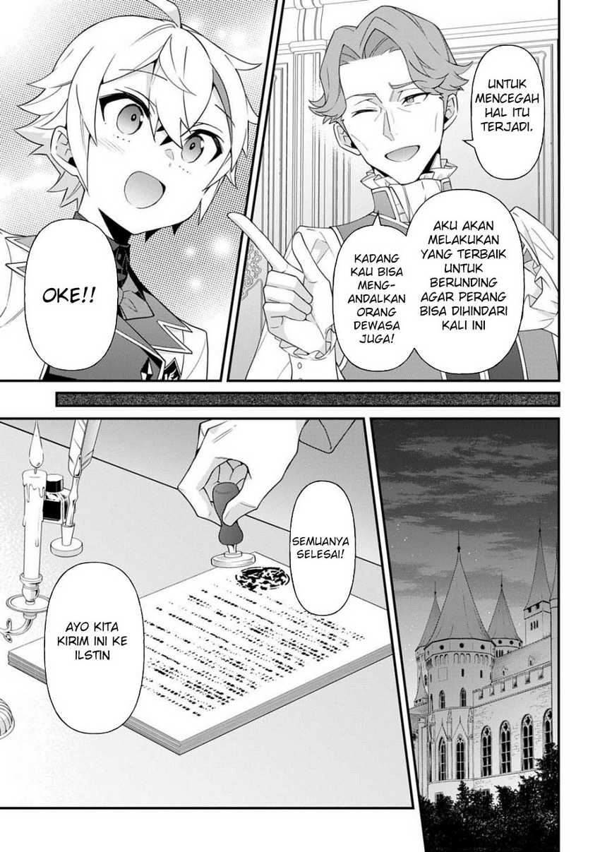 Tensei Kizoku no Isekai Boukenroku ~Jichou wo Shiranai Kamigami no Shit Chapter 68 Gambar 13