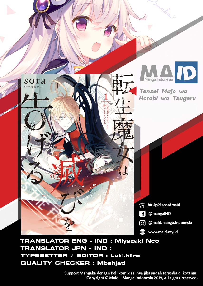 Tensei Majo wa Horobi wo Tsugeru Chapter 01 Gambar 2