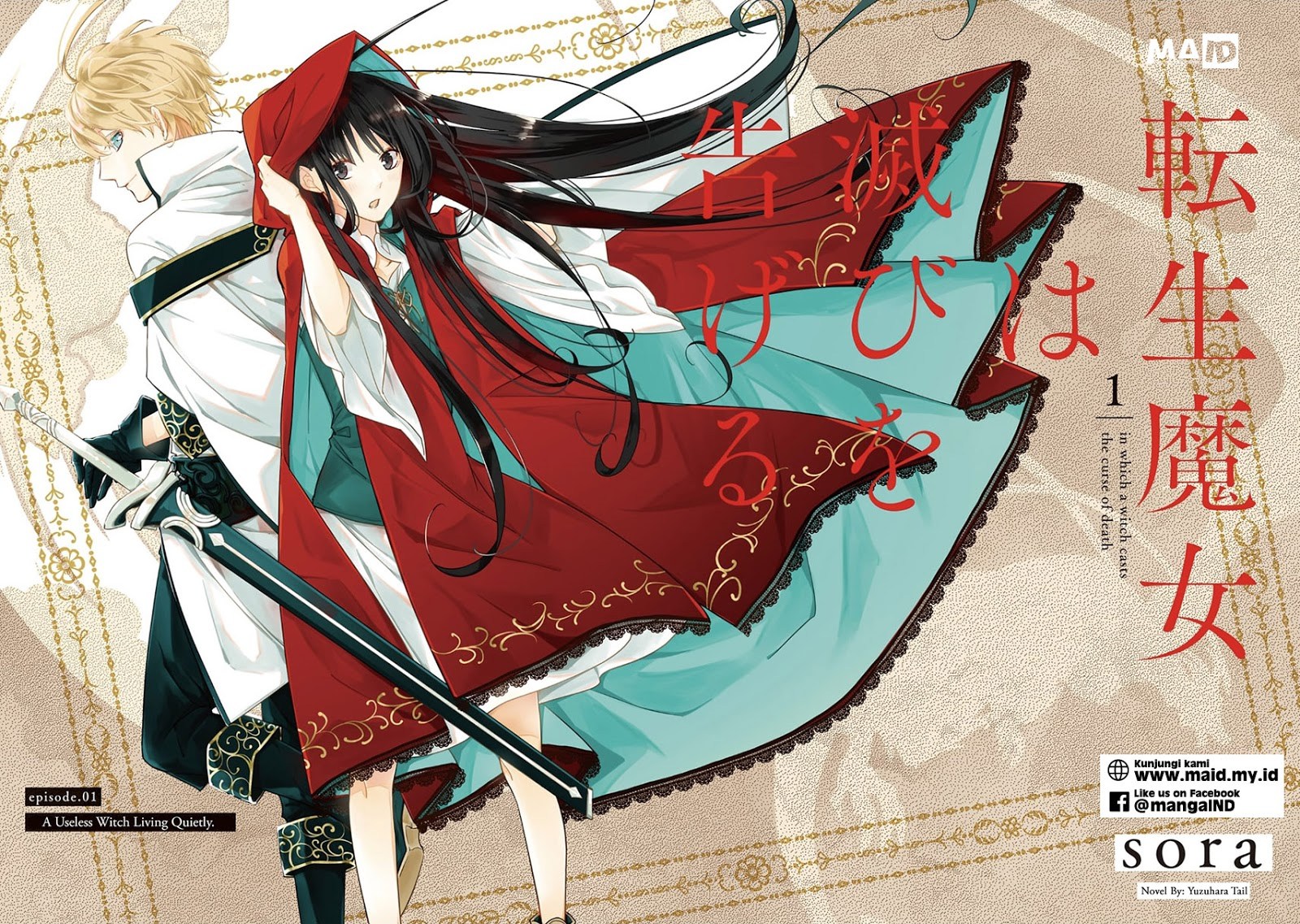 Tensei Majo wa Horobi wo Tsugeru Chapter 01 Gambar 5