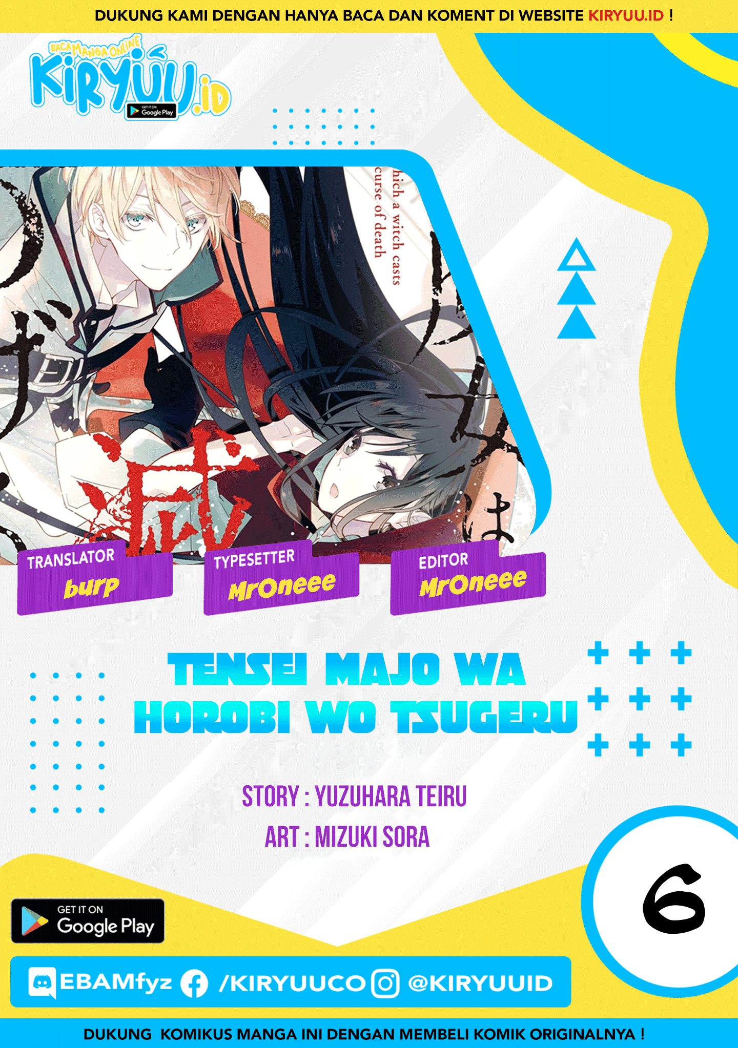 Tensei Majo wa Horobi wo Tsugeru Chapter 06 Gambar 1