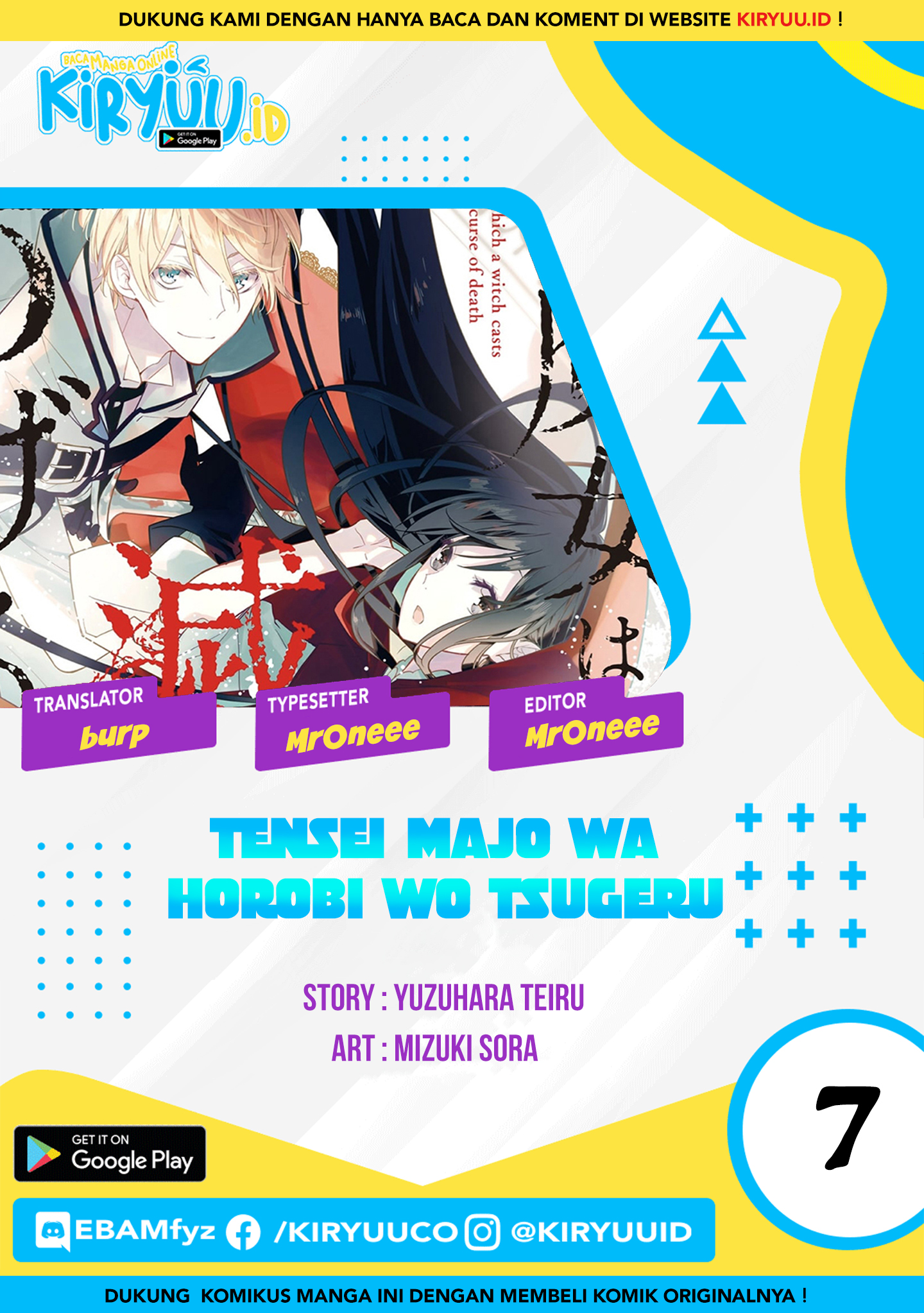 Tensei Majo wa Horobi wo Tsugeru Chapter 07 Gambar 1