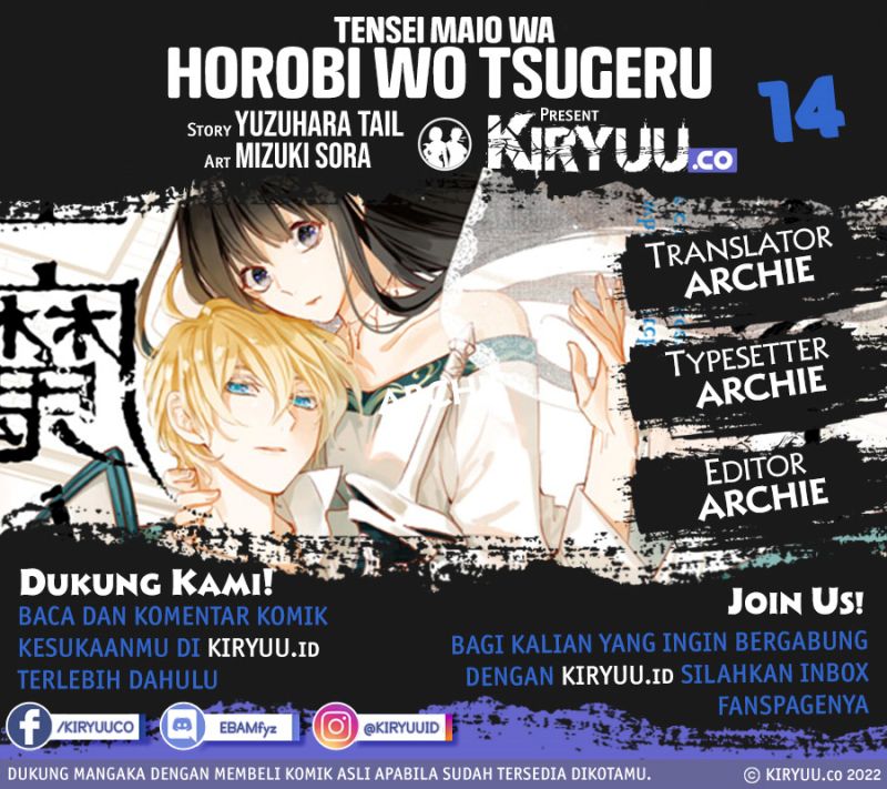 Tensei Majo wa Horobi wo Tsugeru Chapter 14 Gambar 1