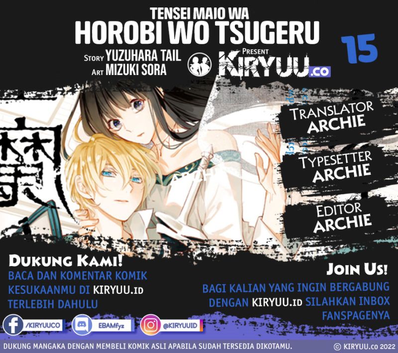 Tensei Majo wa Horobi wo Tsugeru Chapter 15 Gambar 1