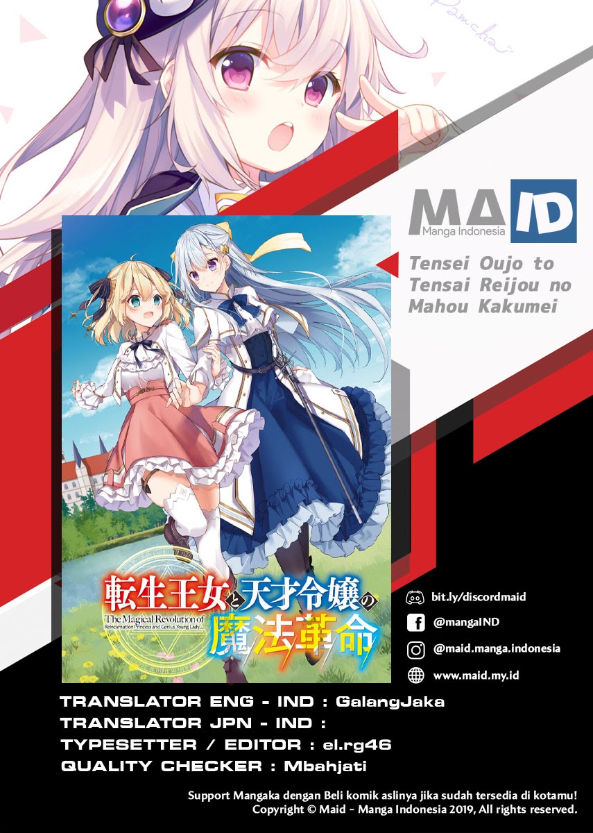 Tensei Oujo to Tensai Reijou no Mahou Kakumei Chapter 04 Gambar 1