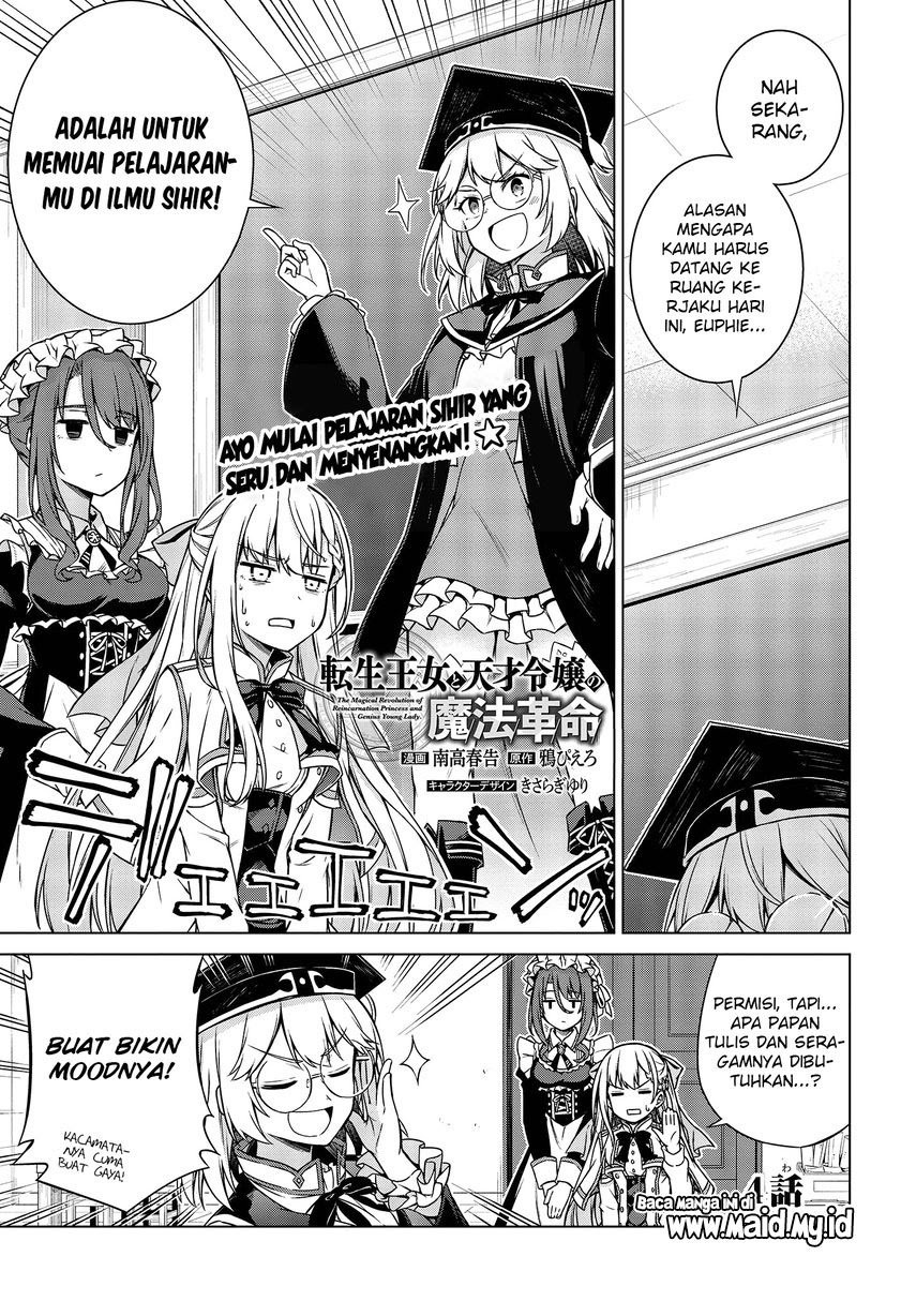 Tensei Oujo to Tensai Reijou no Mahou Kakumei Chapter 04 Gambar 2