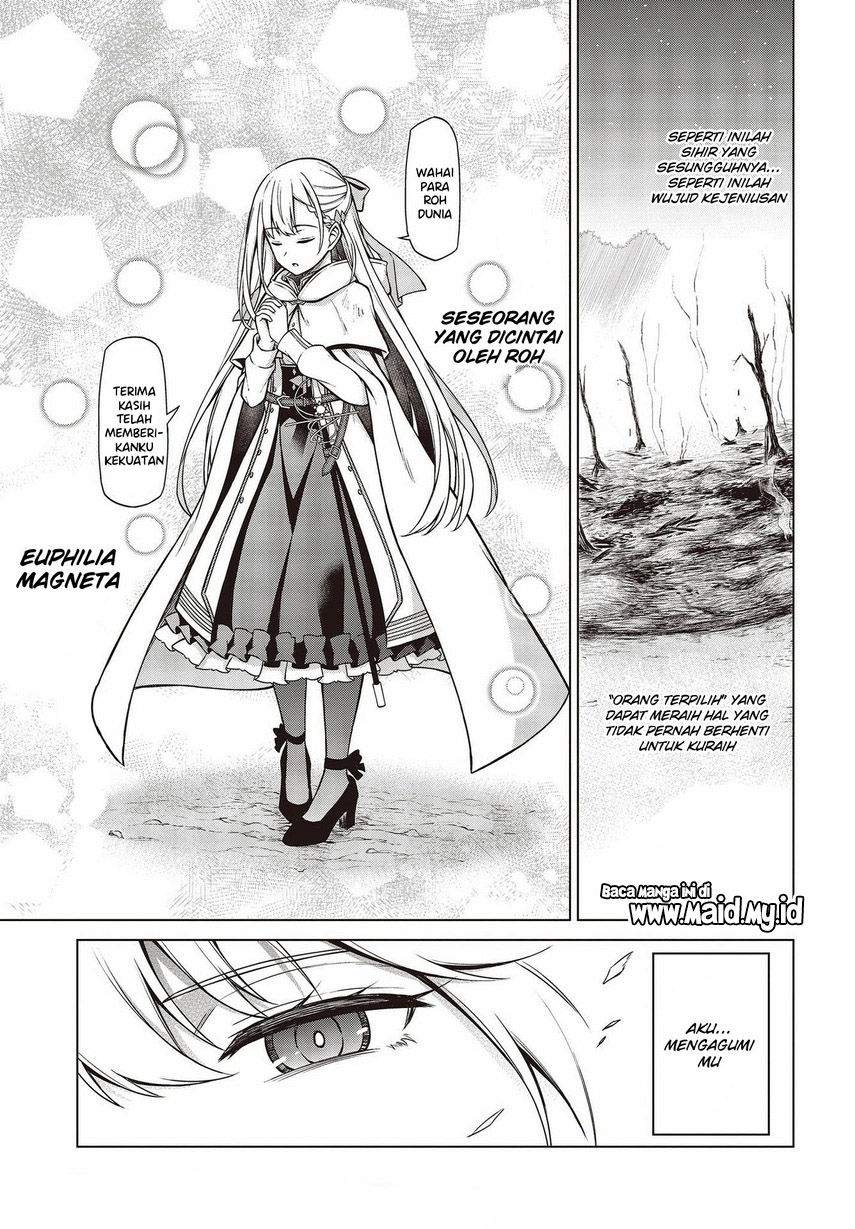 Tensei Oujo to Tensai Reijou no Mahou Kakumei Chapter 11 Gambar 21